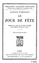 couverteur Le Jour de fete